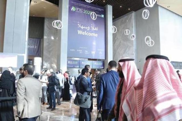 المؤتمر الدولي لتقنية البترول 2022 بالرياض