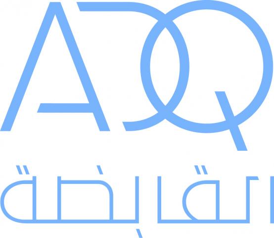 شركة ADQ