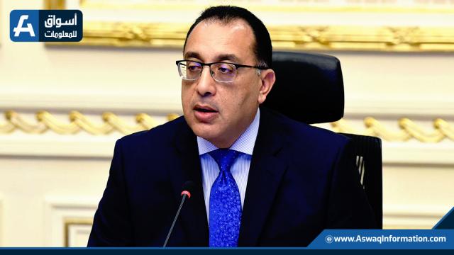 مصطفى مدبولي - رئيس الوزراء