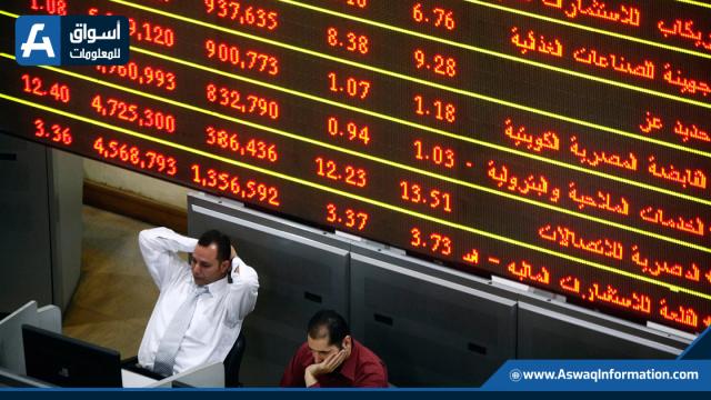 شاشة تداول- البورصة المصرية