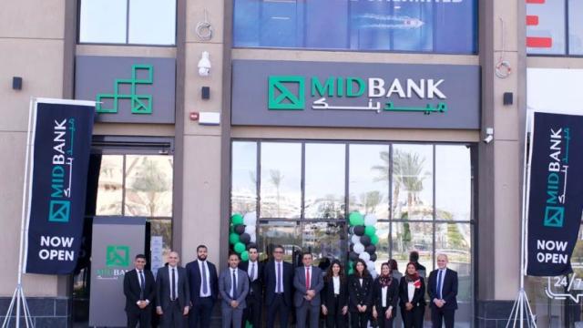 افتتاح أحدث فروع «ميد بنك» داخل أركان بلازا في الشيخ زايد 
