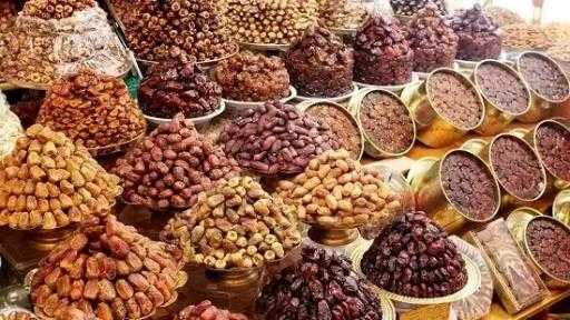 قائمة أسعار ياميش رمضان 2026 داخل المجمعات الاستهلاكية والأسواق اليوم