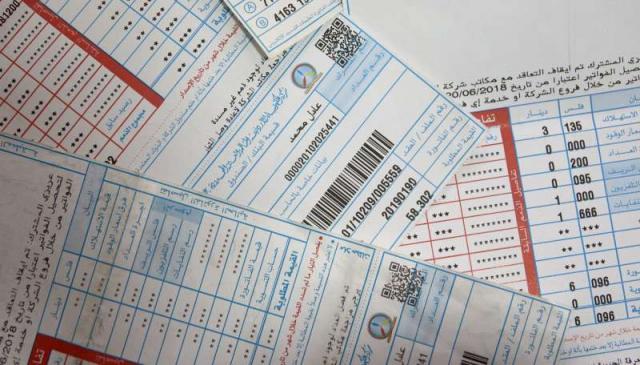 طريقة الاستعلام عن فاتورة كهرباء شهر مارس