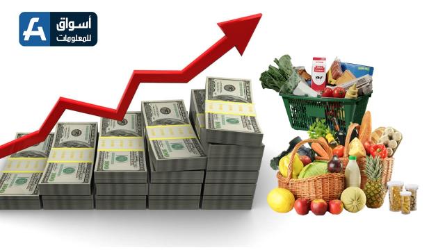 ارتفاع أسعار الغذاء