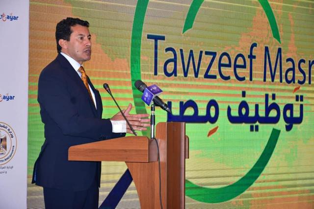 وزير الشباب والرياضة خلال إطلاق منصة توظيف مصر