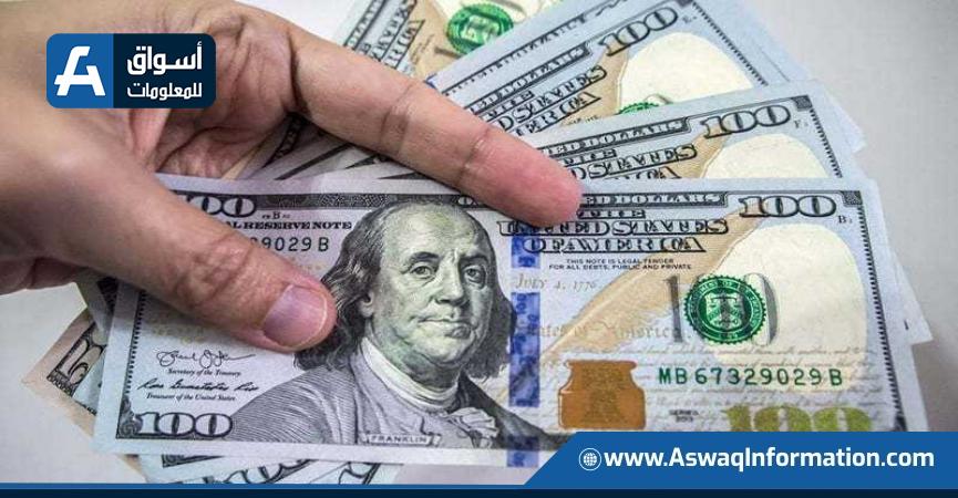 سعر الدولار الجمركي