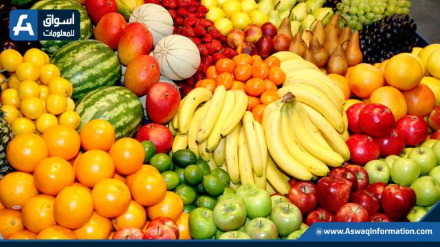 أسعار الفاكهة بسوق العبور