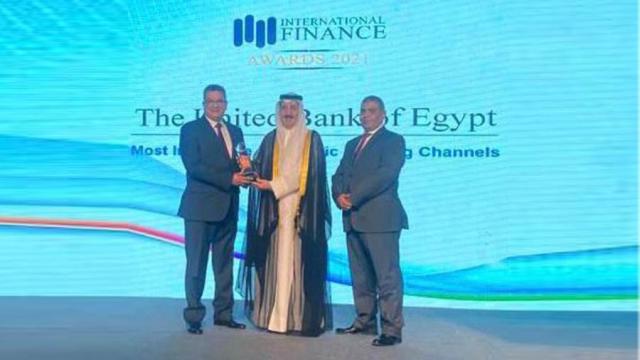 جائزة أفضل القنوات البنكية الرقمية ابتكارًا في 2021
