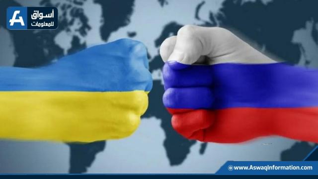 الغزو الروسي لأوكرانيا