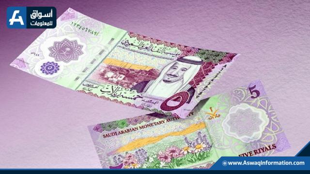 أسعار العربية العملات اليوم
