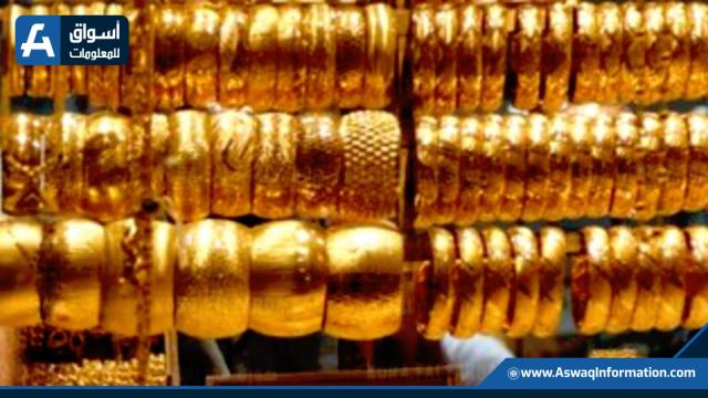 اسعار الذهب الان-مشغولات ذهبية
