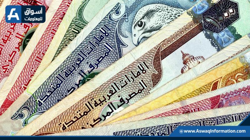 أسعار العملات العربية