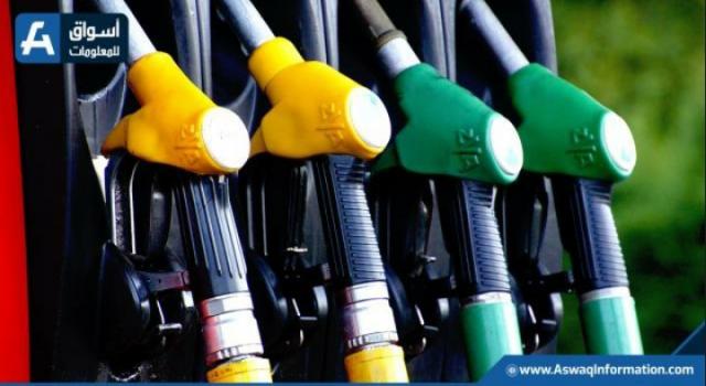 سعر البنزين يرتفع في الولايات المتحدة الأمريكية