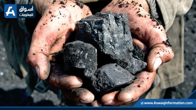 الصين تلغي رسوم الاستيراد على الفحم لتأمين الإمدادات