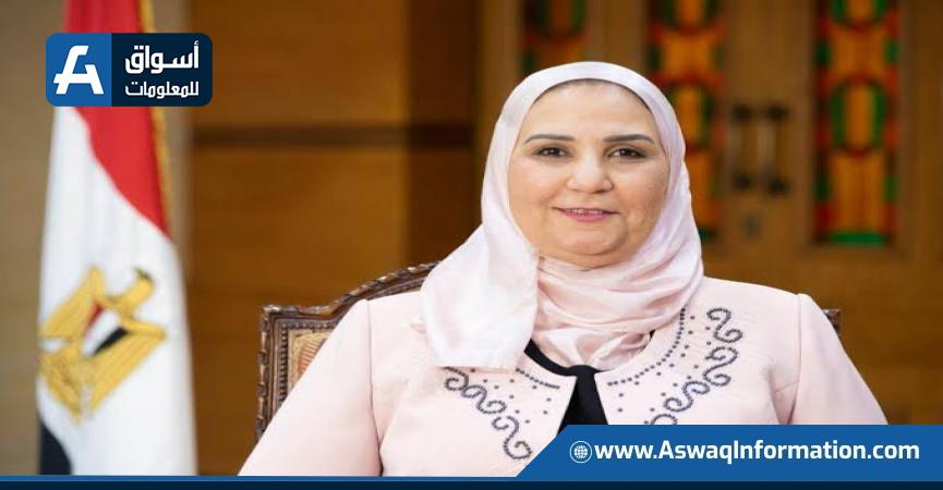 نيفين القباج