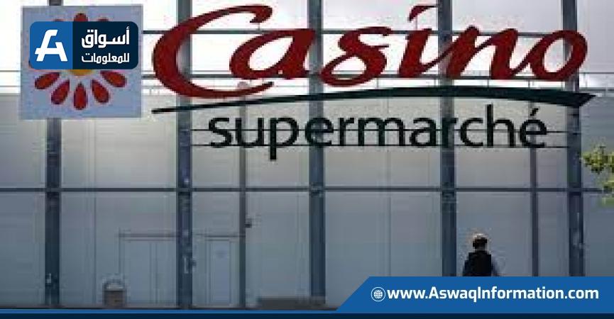 شركة التجزئة الفرنسية كازينو Casino