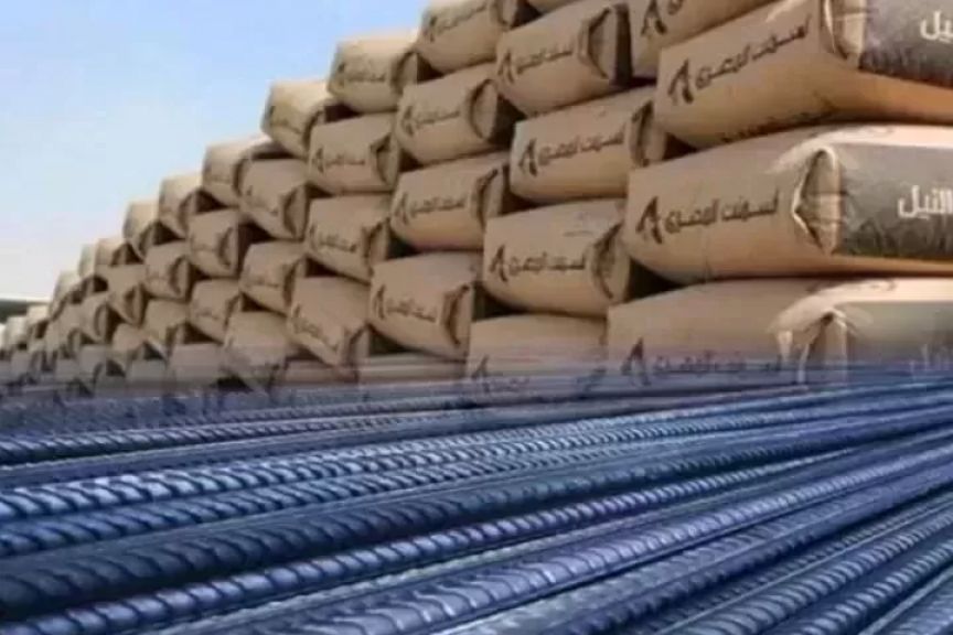 أسعار الحديد والأسمنت اليوم