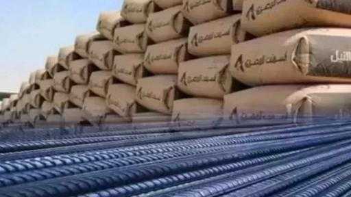 هبوط مفاجئ لسعر طن حديد عز.. أسعار الحديد والأسمنت اليوم الثلاثاء