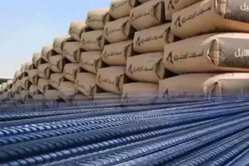 أسعار الحديد والأسمنت اليوم