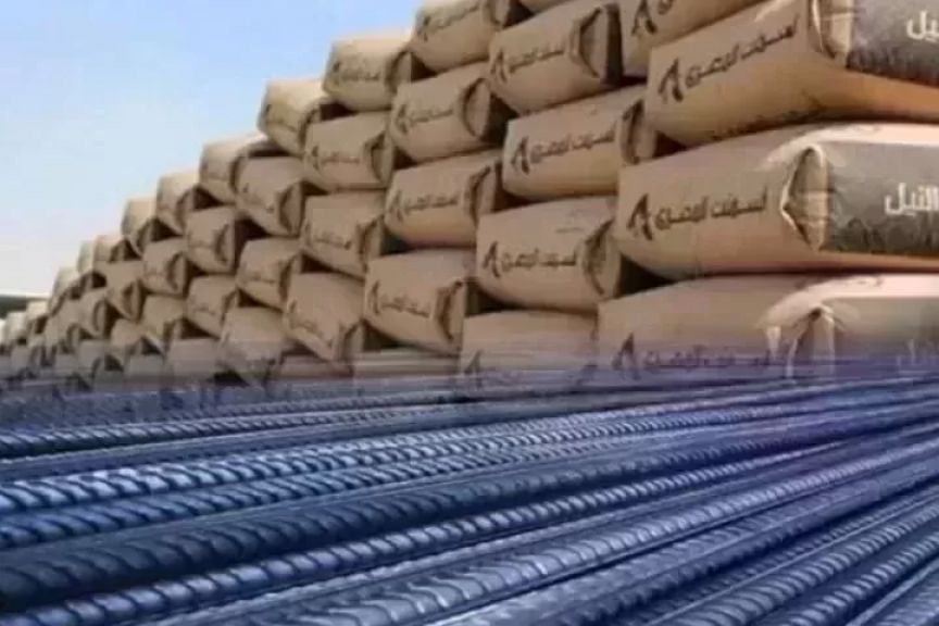 أسعار الحديد والأسمنت اليوم