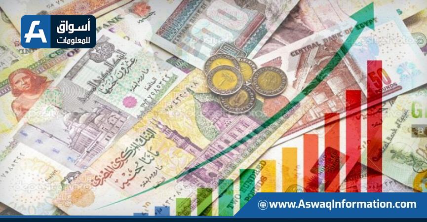 عاجل| البنك الدولي يرفع توقعاته لنمو الاقتصاد المصري إلى 6.1%