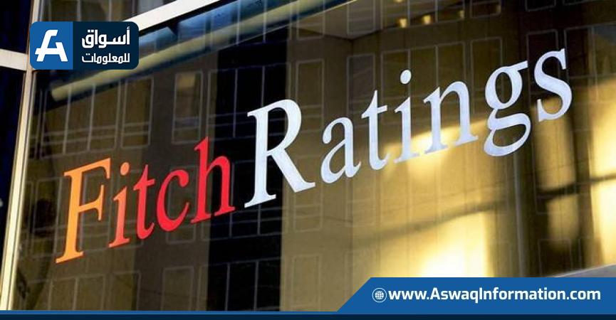 Fitch Ratings