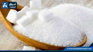 السكر الأبيض ينهي تداولات الثلاثاء على ارتفاع متأثرًا بقرار الهند