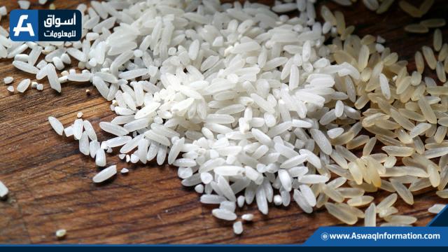  أسعار الأرز للجملة