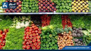أسعار الخضروات اليوم السبت بسوق العبور