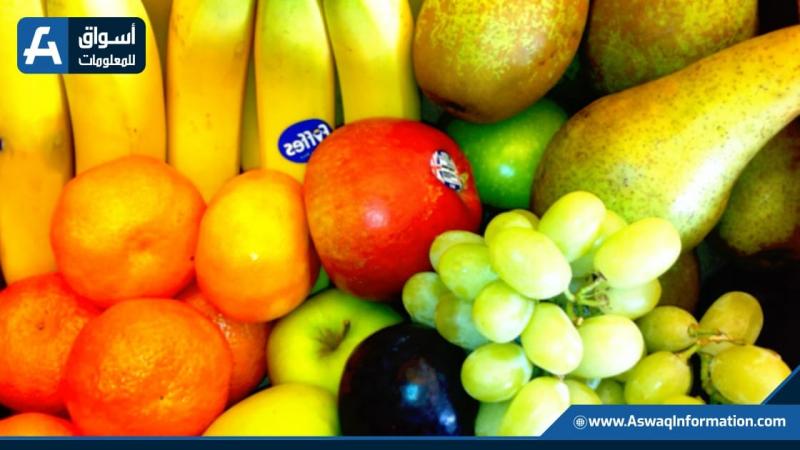 أسعار الفاكهة لدى المستهلك