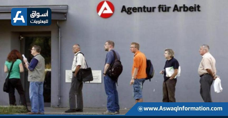 انخفاض معدلات البطالة في ألمانيا