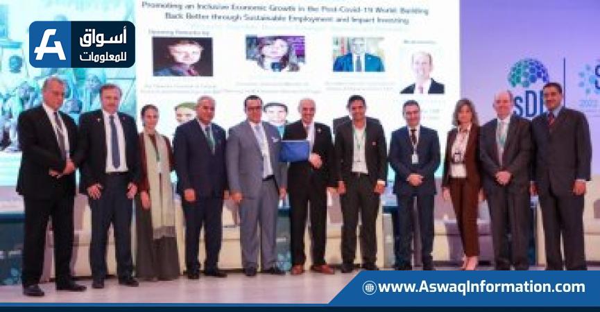 جهاز تنمية المشروعات