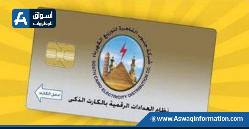 خاصية NFC