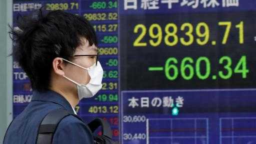 انخفاض الأسهم اليابانية عند الإغلاق عقب تصريحات بشأن الفائدة