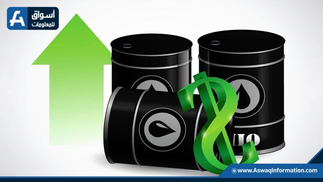 أسعار النفط العالمية