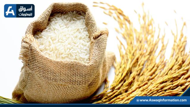 أسعار الأرز الهندي