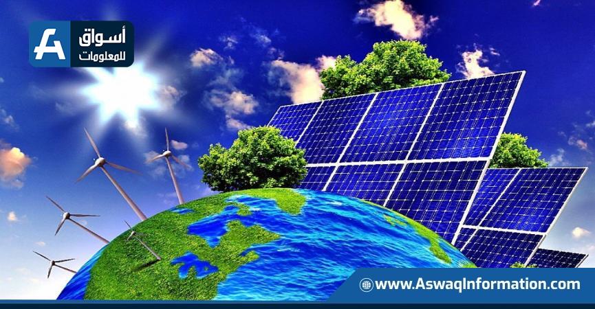 مشروعات الخلايا الشمسية