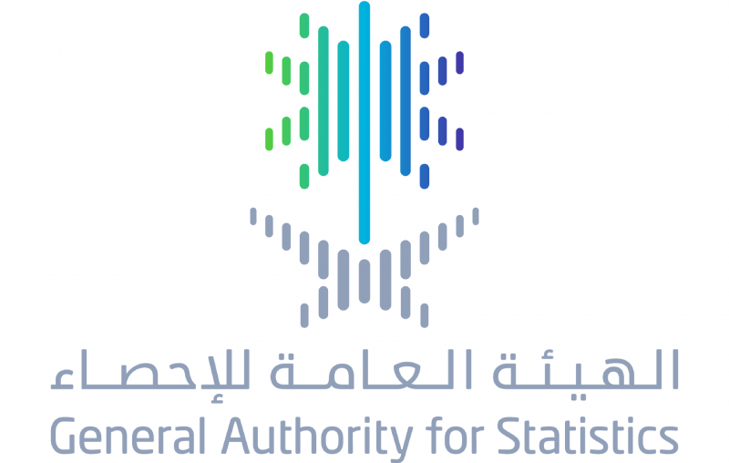 الهيئة العامة للإحصاء بالسعودية