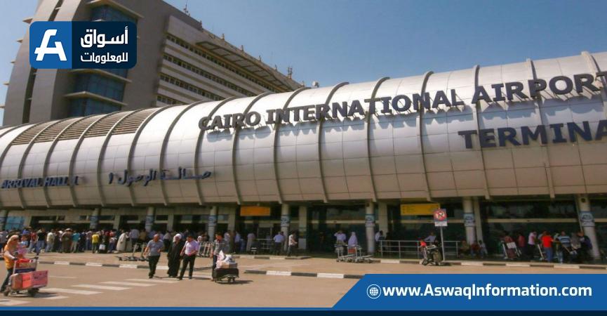 مطار القاهرة-أرشيفية