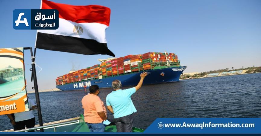 صادرات مصر إلى روسيا