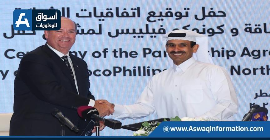 جانب من حفل توقيع شراكة بين شركة قطر للطاقة وشركة كونوكو فيليبس