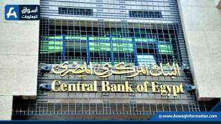 البنك المركزي يعلن اندماج بنك أبو ظبي الأول في عودة