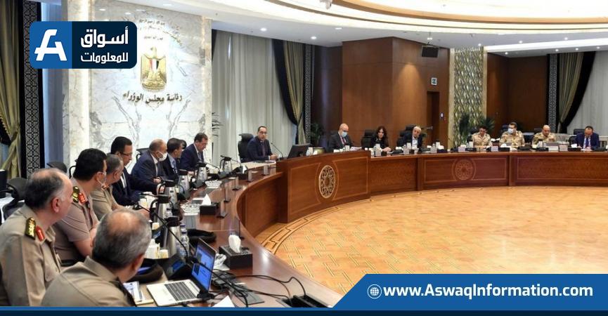 اجتماع مجلس الوزراء بالعاصمة الإدارية