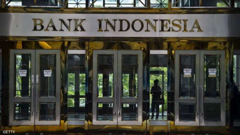 البنك المركزي الإندونيسي