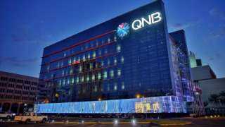 QNB يخفض سعر العائد على شهادة Private إلى 17%