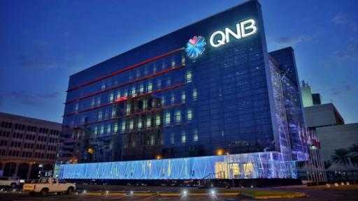 QNB يرفع أسعار الفائدة على شهادة First Plus الثلاثية إلى 17.25%