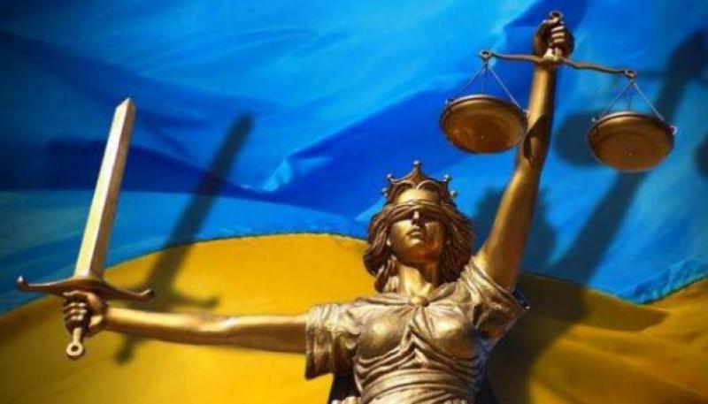 المحكمة الأوكرانية