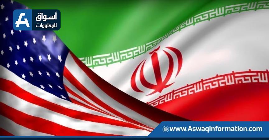 علما إيران والولايات المتحدة الأمريكية
