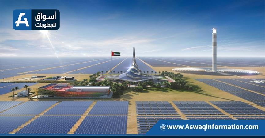 الإمارات قوة مؤثرة في قطاع الطاقة المتجددة