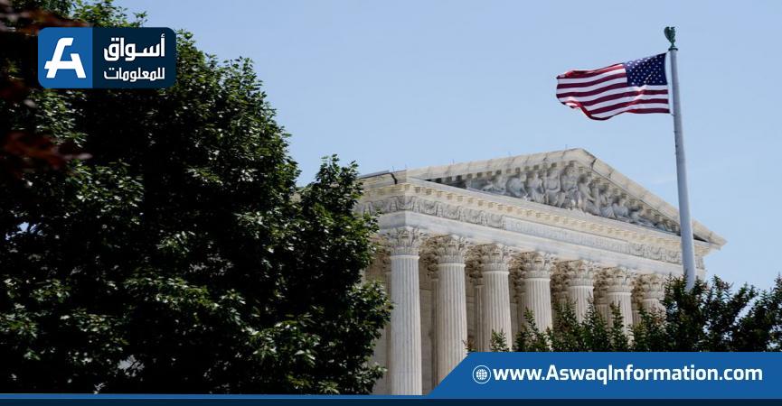 المحكمة العليا الأمريكية في واشنطن
